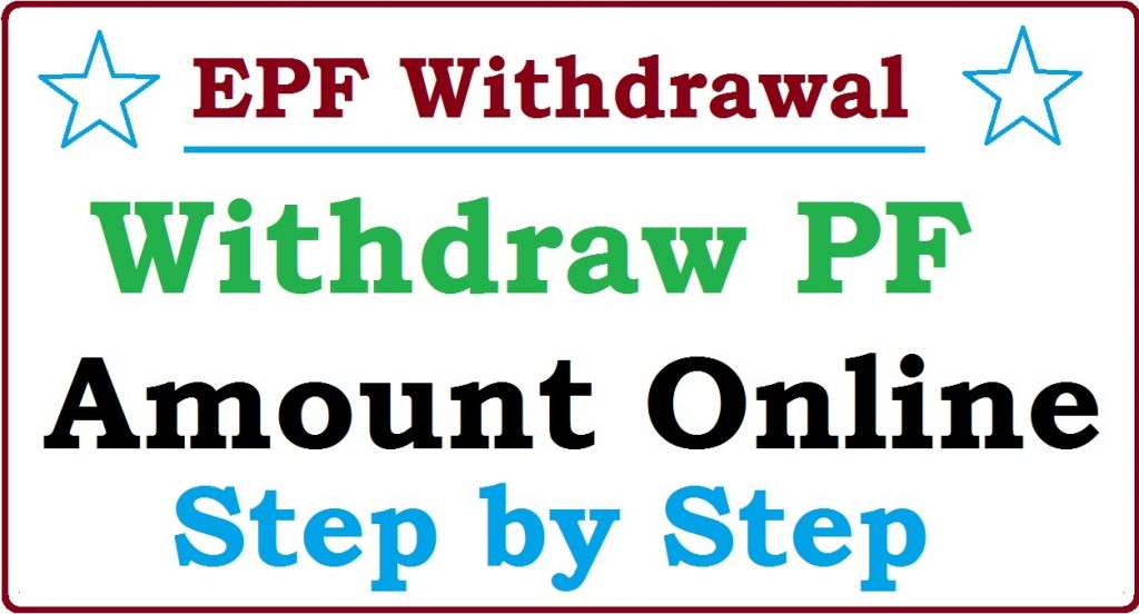 EPF Withdraw online