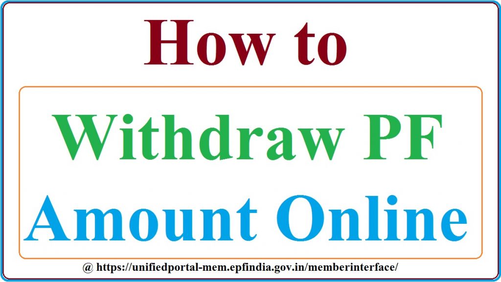 How to withdraw PF Amount Online with UAN