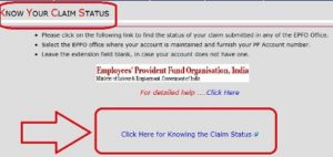how to know your pf status online