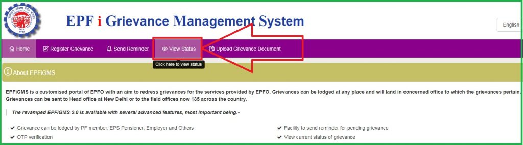 epf complaint status check