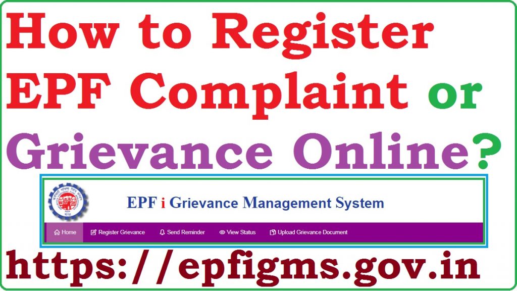 Register EPF Complaint or Grievance Online